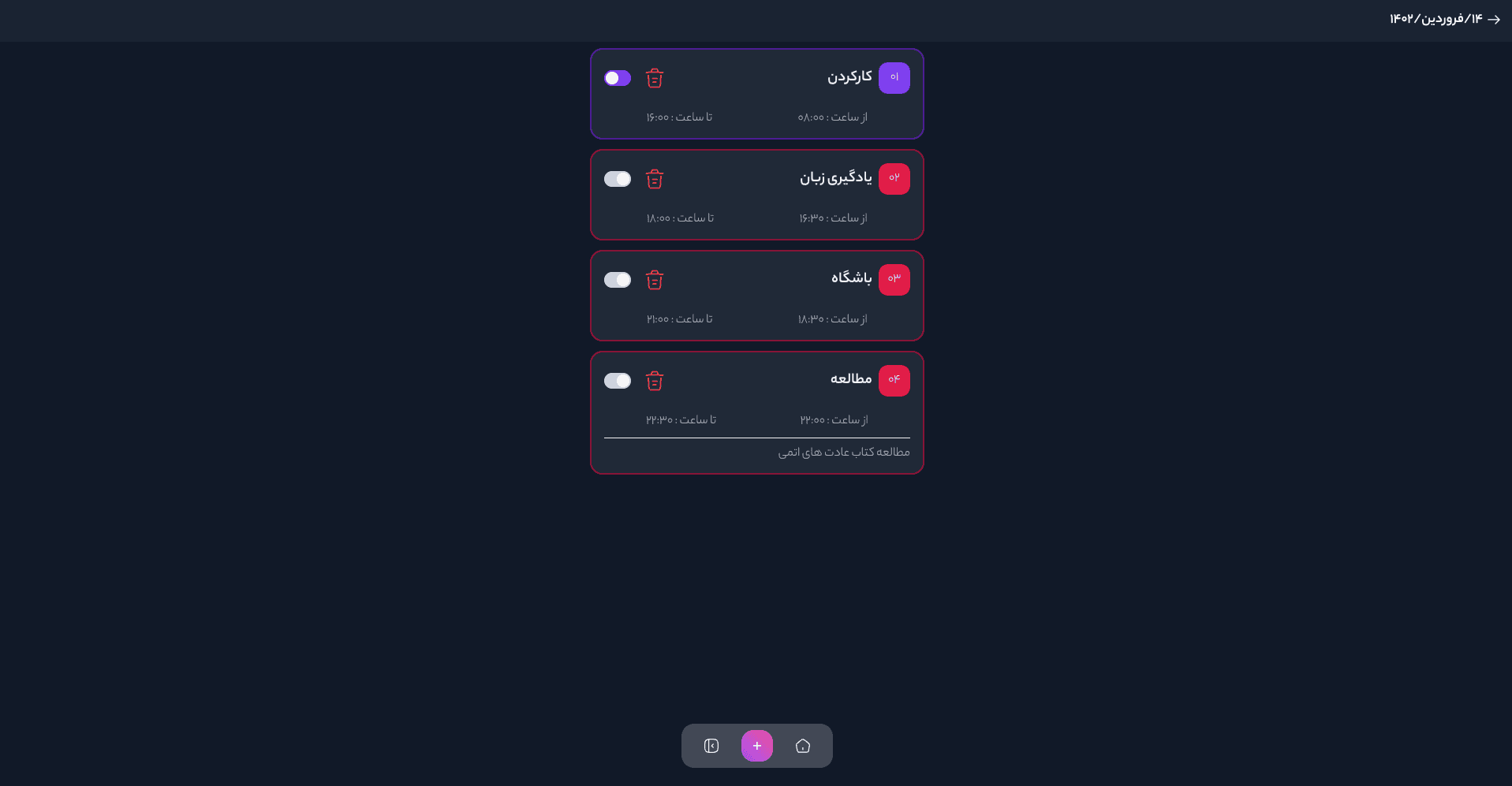 پلتفرم کاریابی MyJob