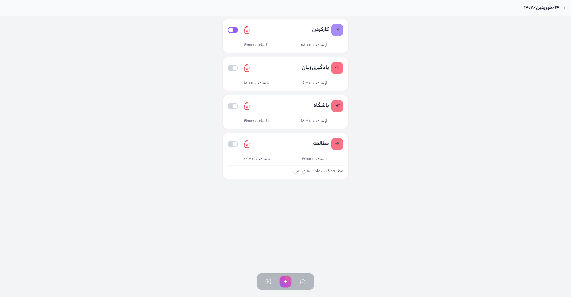 پلتفرم کاریابی MyJob 2